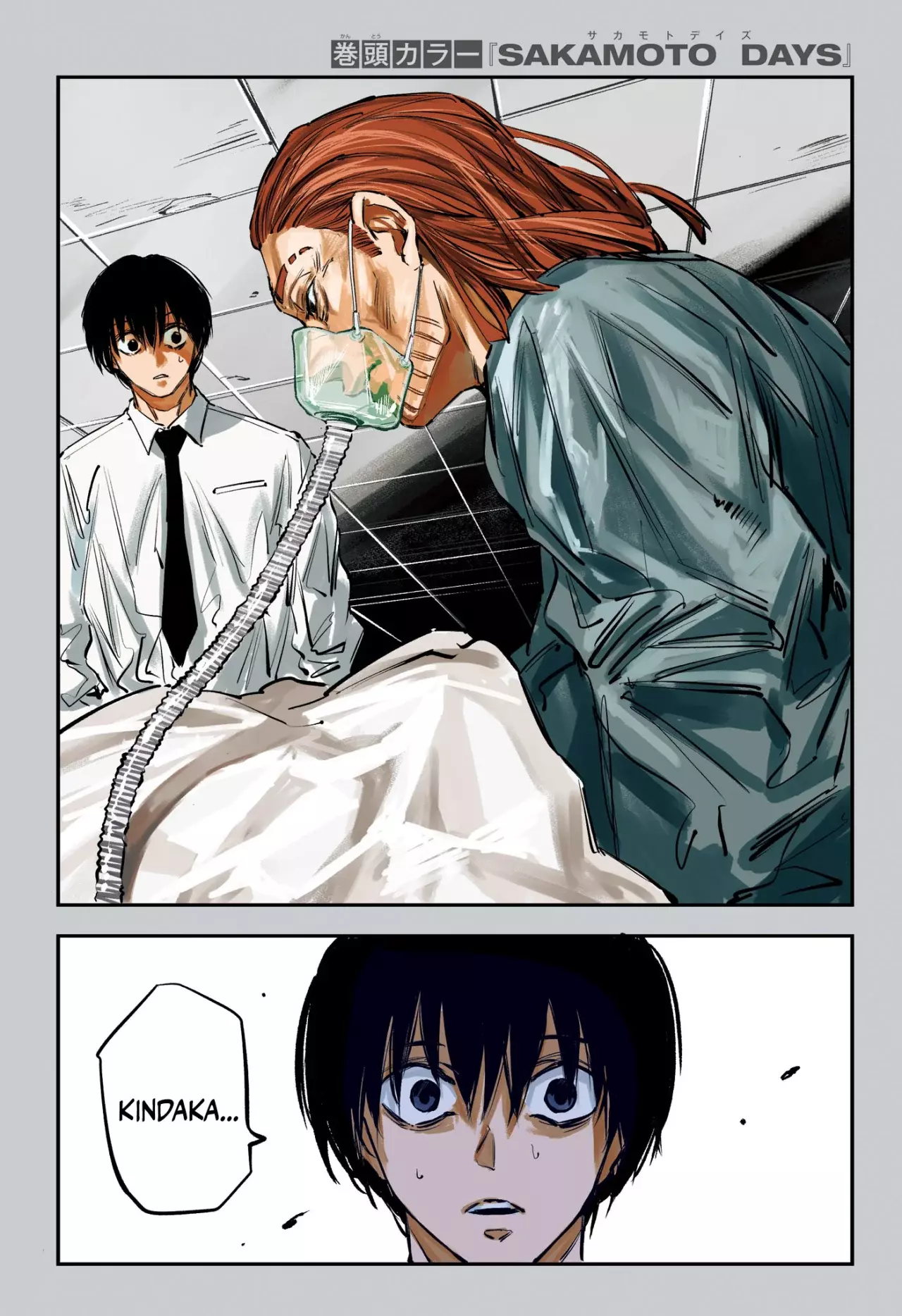Sakamoto Days Capítulo 177 - Page 2