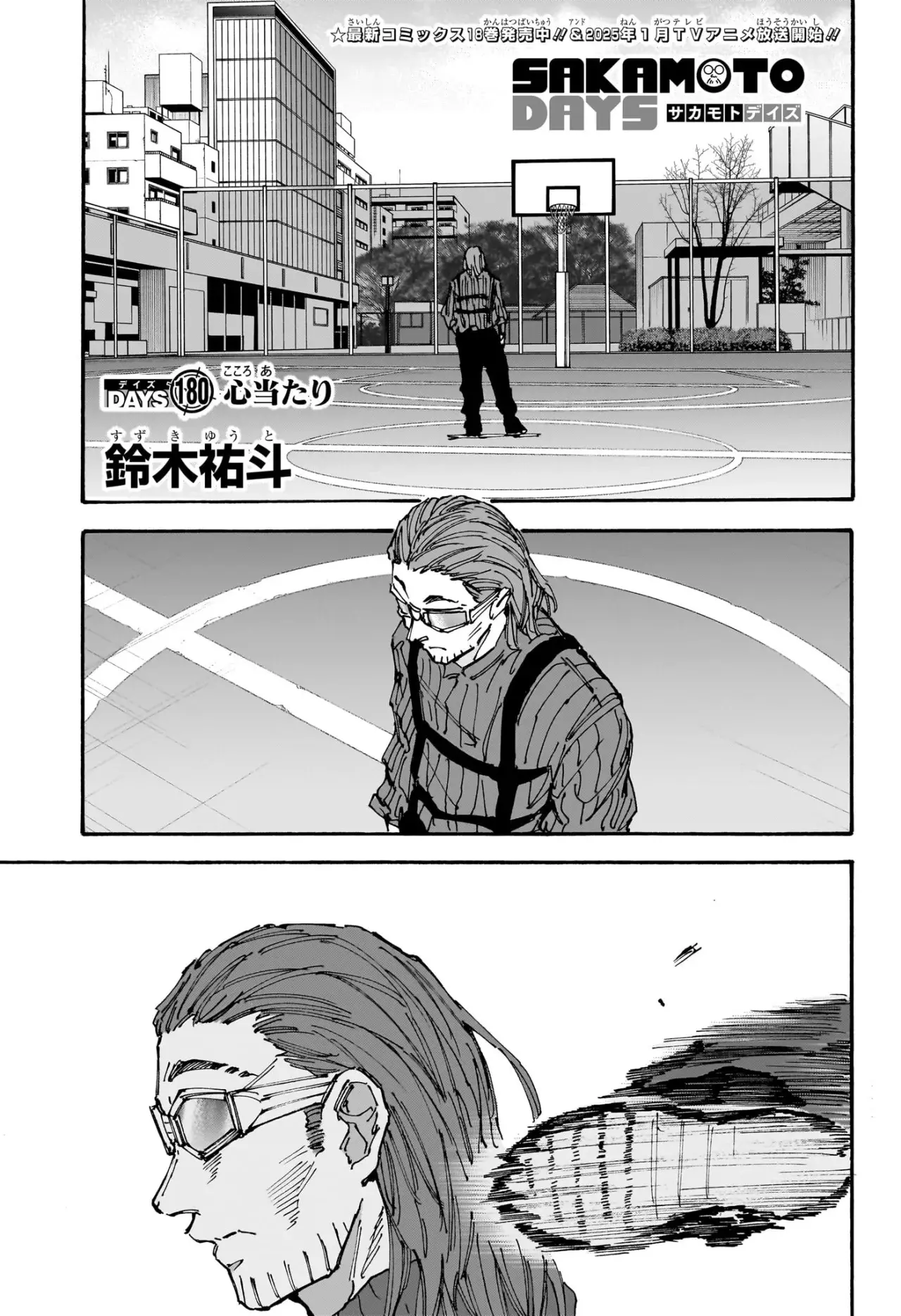 Sakamoto Days Capítulo 180 - Page 2