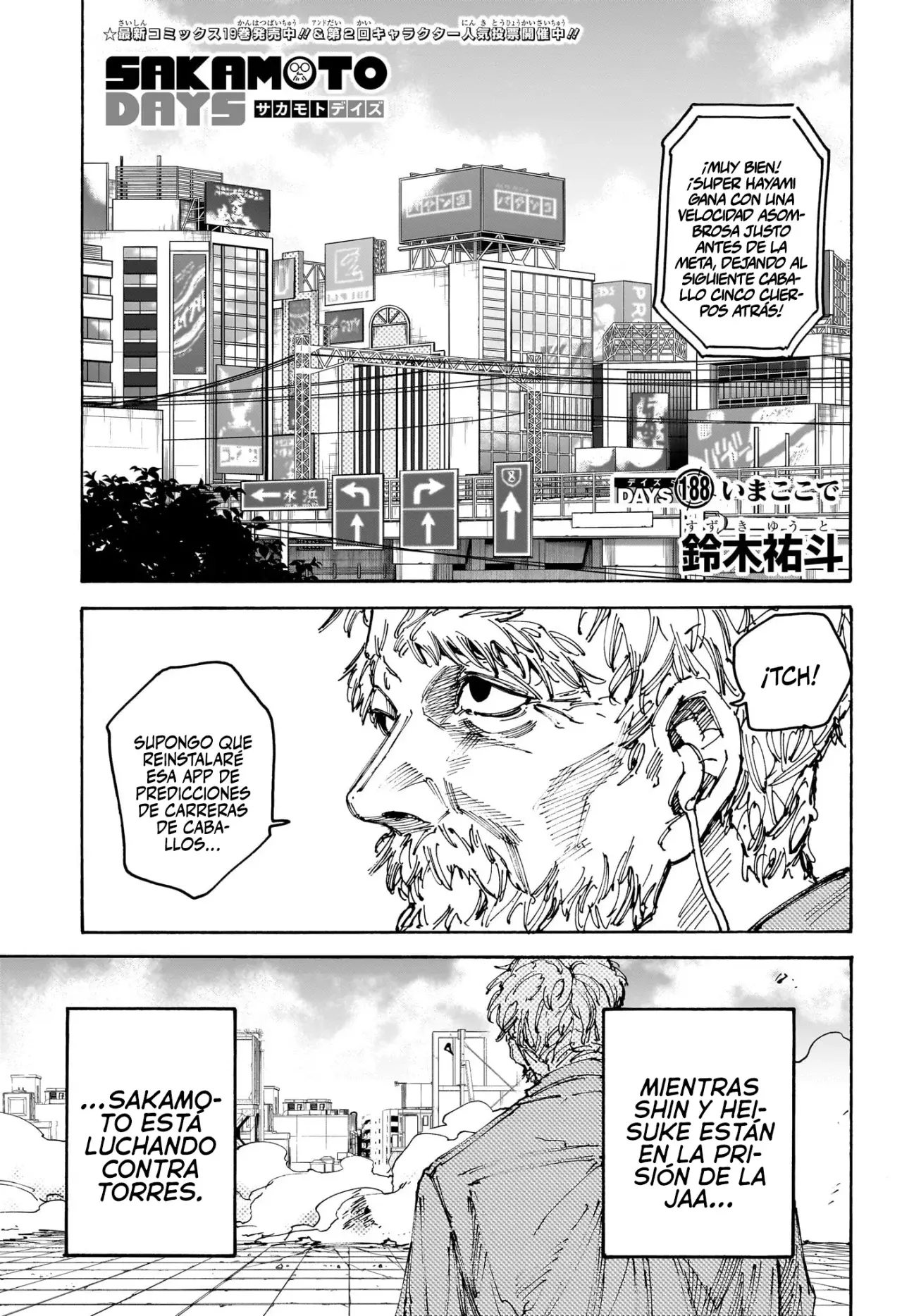 Sakamoto Days Capítulo 188 - Page 2