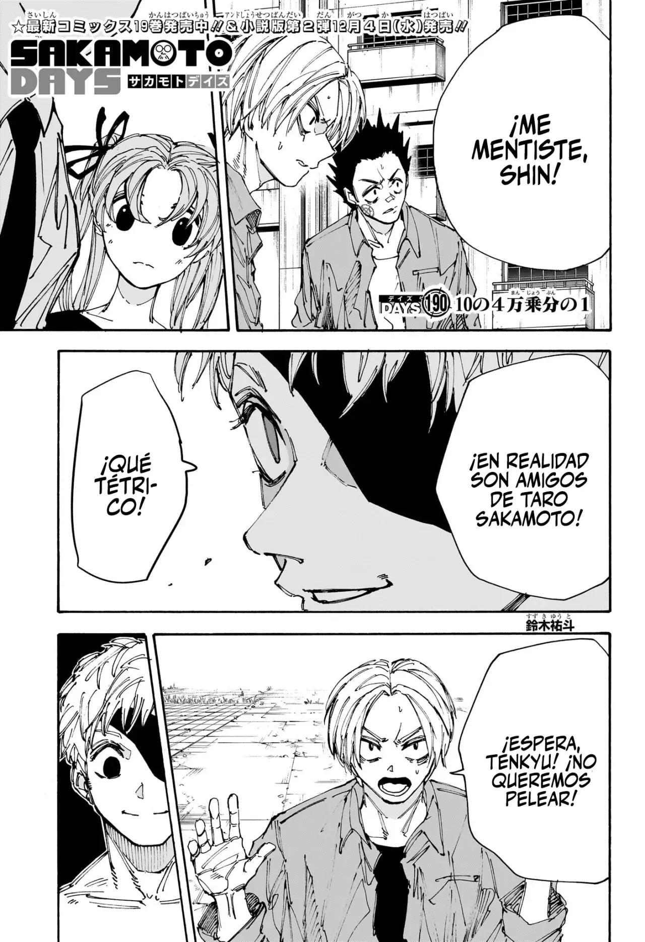 Sakamoto Days Capítulo 190 - Page 3