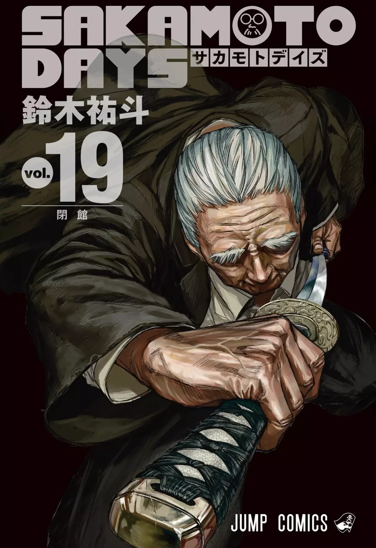 Sakamoto Days Capítulo 193 - Page 2