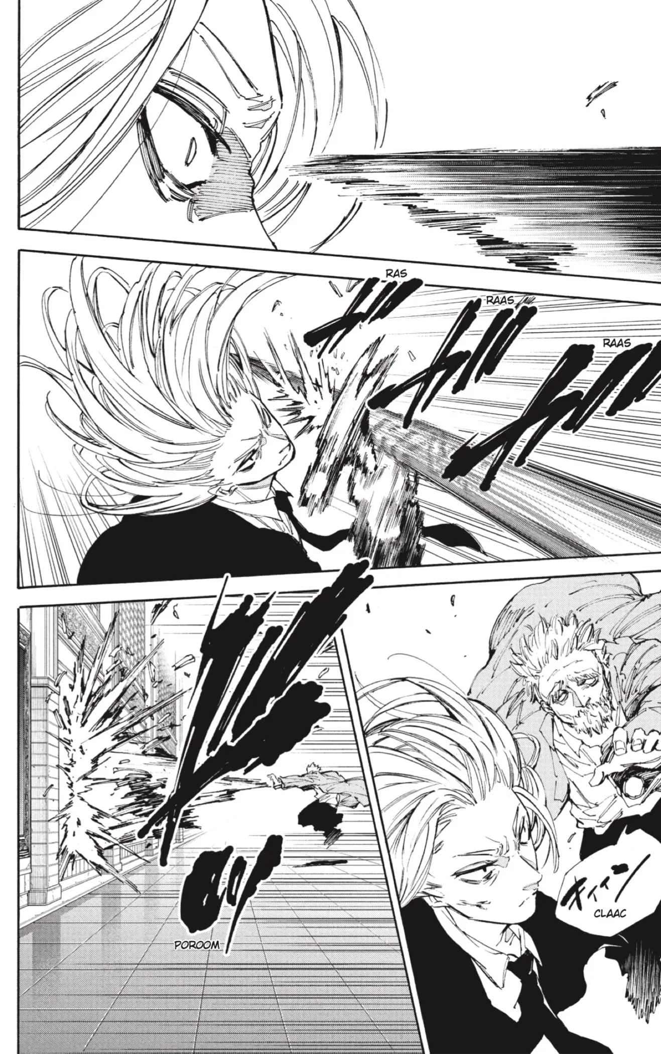 Sakamoto Days Capítulo 209 - Page 16