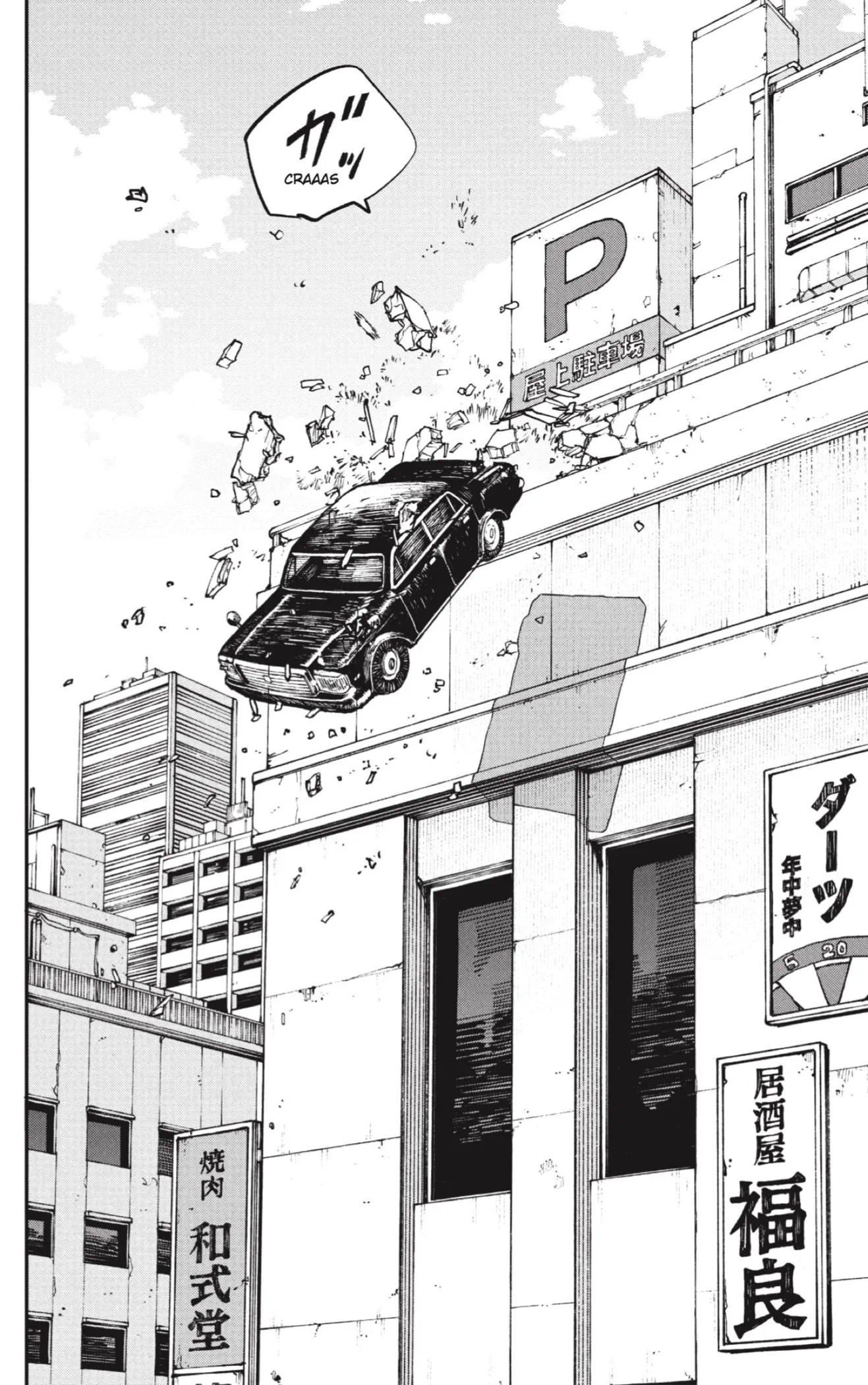 Sakamoto Days Capítulo 222 - Page 10