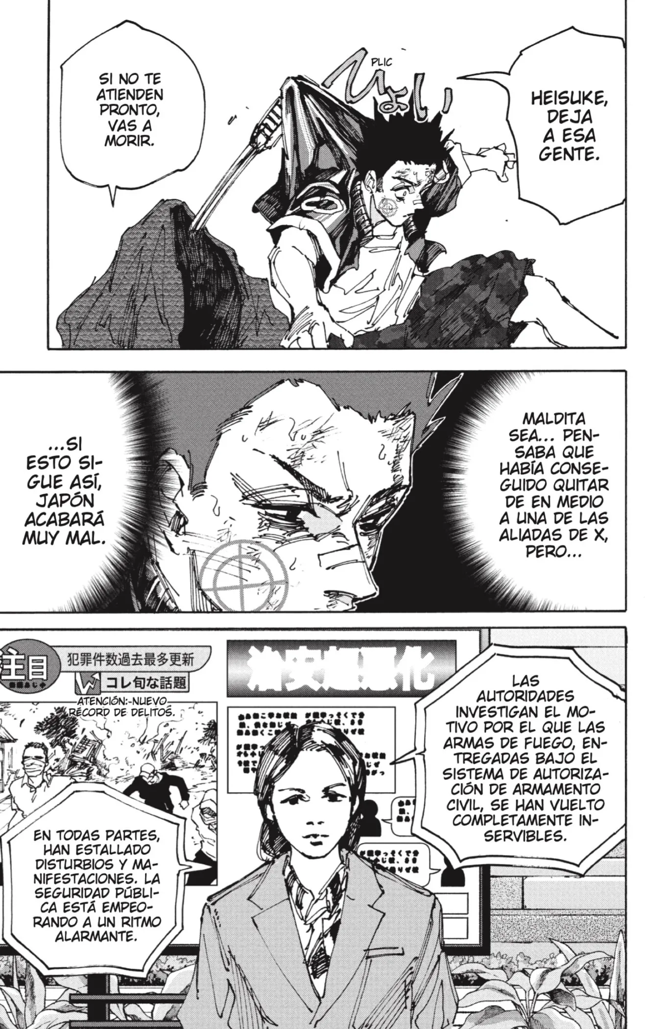 Sakamoto Days Capítulo 231 - Page 7
