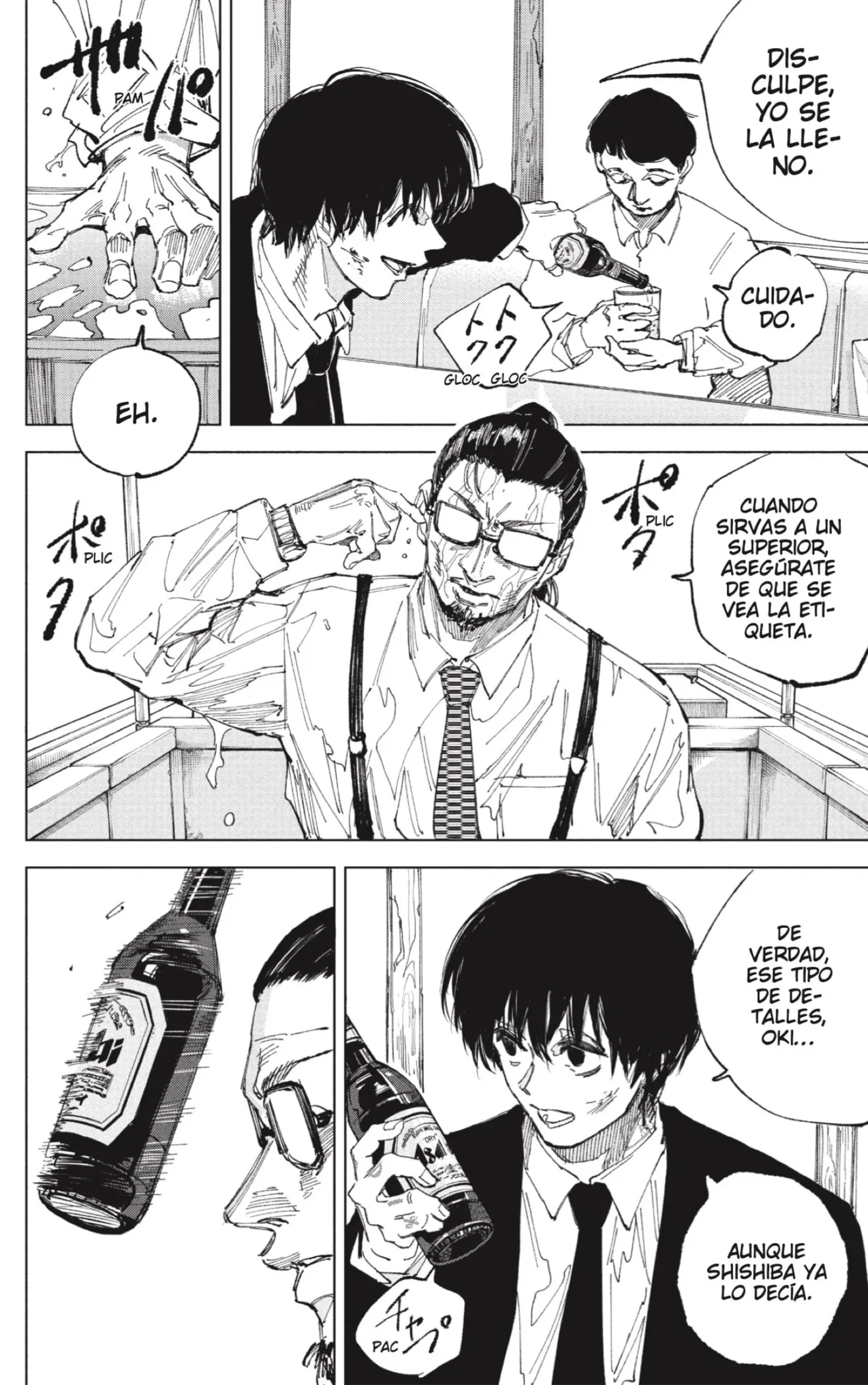 Sakamoto Days Capítulo 246 - Page 8