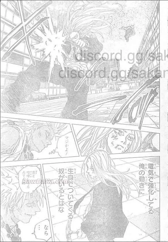 Sakamoto Days Capítulo 253 - Page 7