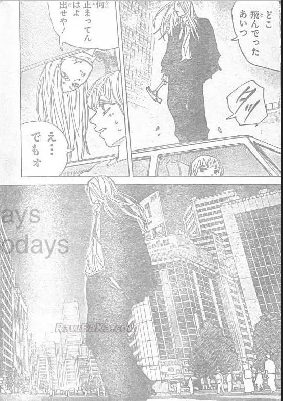 Sakamoto Days Capítulo 253 - Page 12