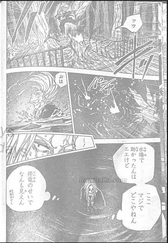 Sakamoto Days Capítulo 253 - Page 16