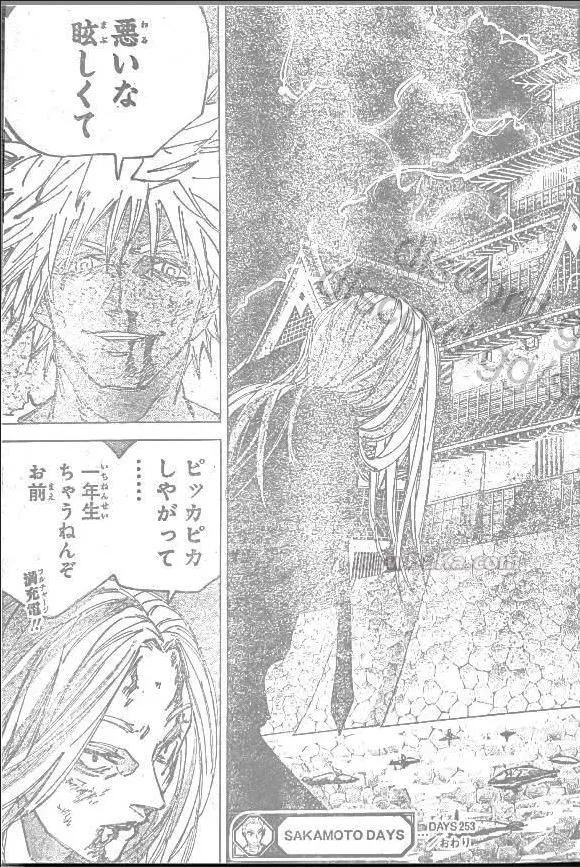 Sakamoto Days Capítulo 253 - Page 19