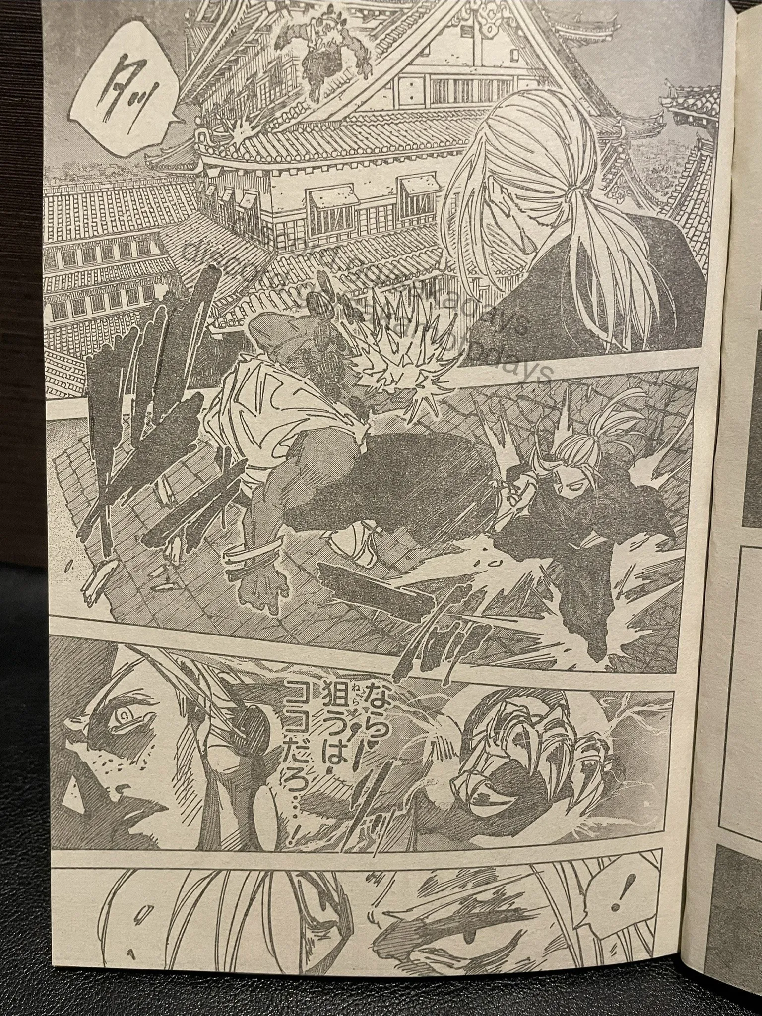Sakamoto Days Capítulo 254 - Page 9