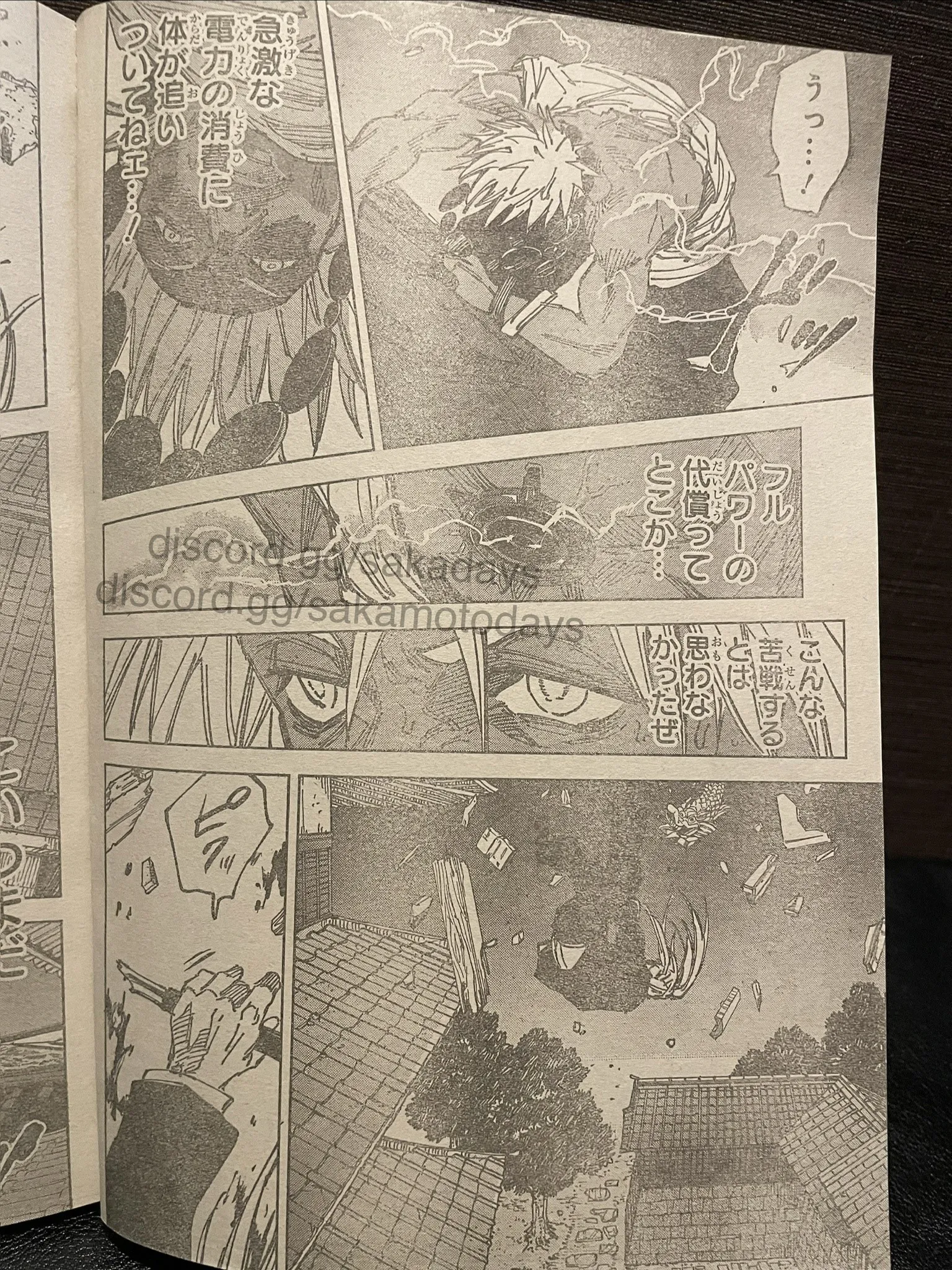 Sakamoto Days Capítulo 254 - Page 12