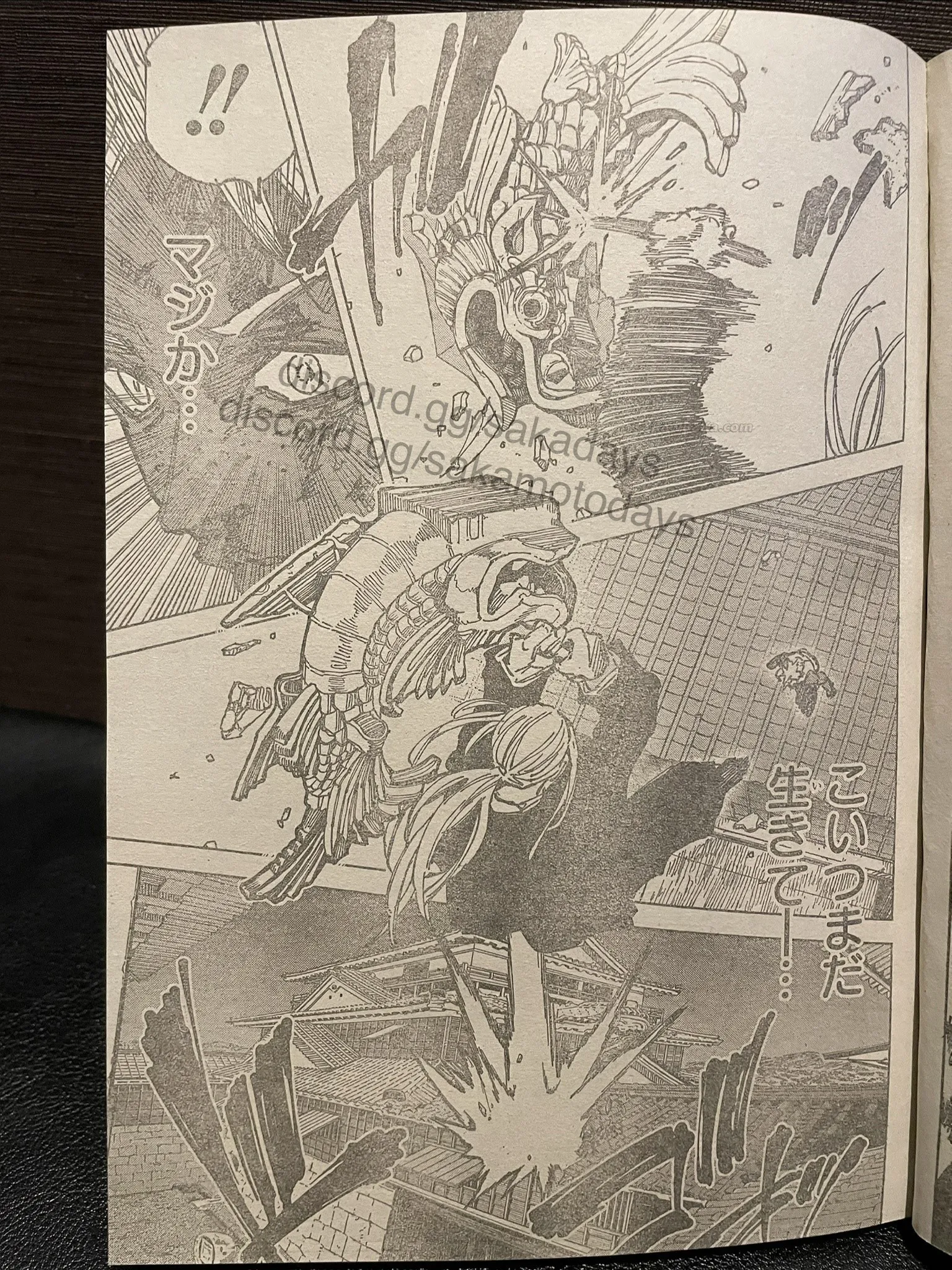 Sakamoto Days Capítulo 254 - Page 13