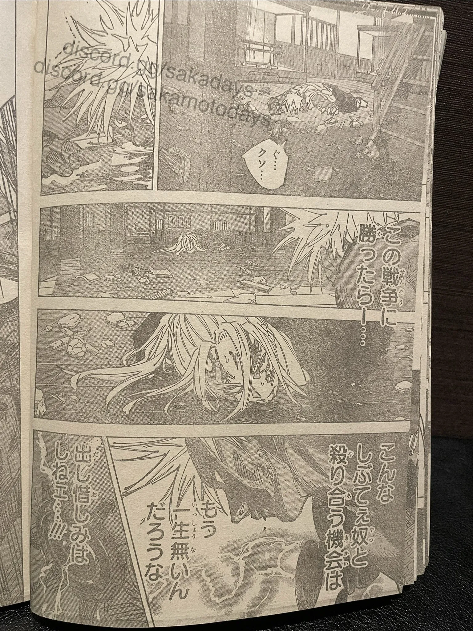 Sakamoto Days Capítulo 254 - Page 14