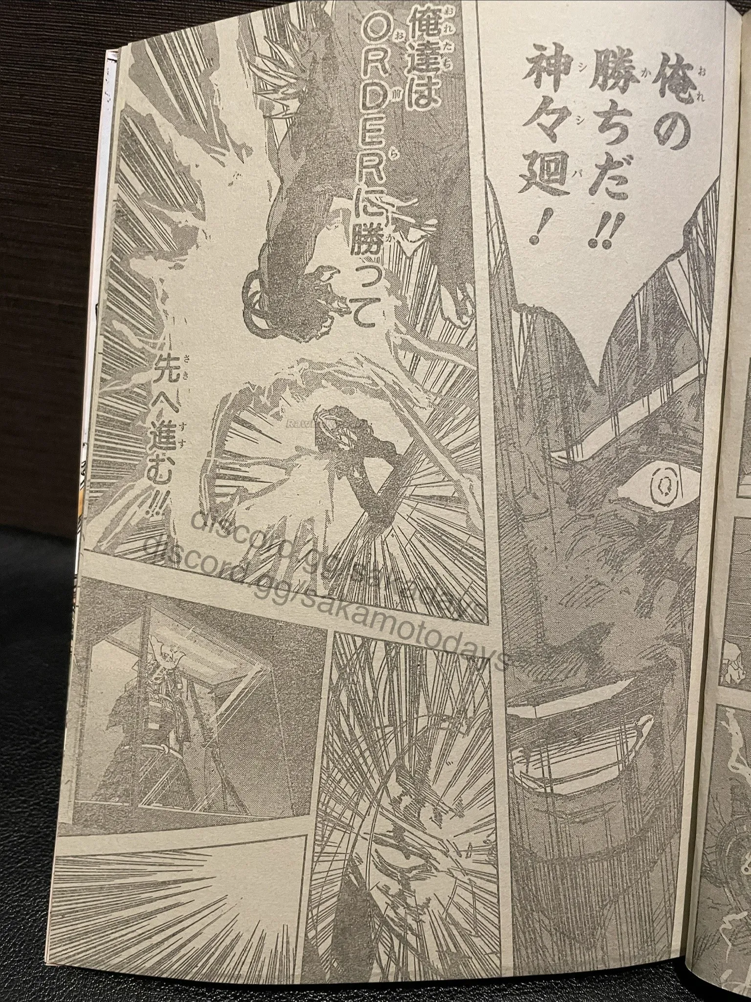 Sakamoto Days Capítulo 254 - Page 15