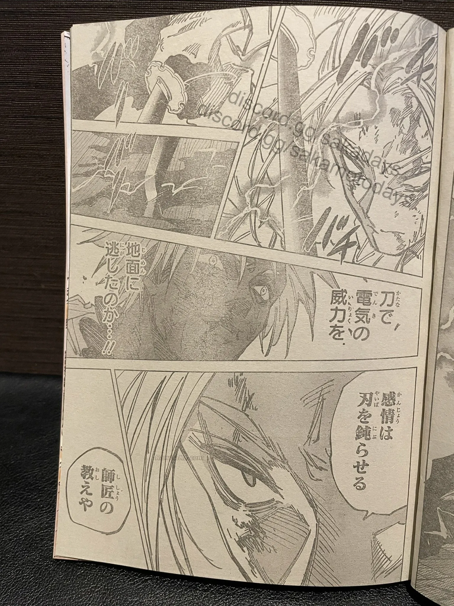 Sakamoto Days Capítulo 254 - Page 17