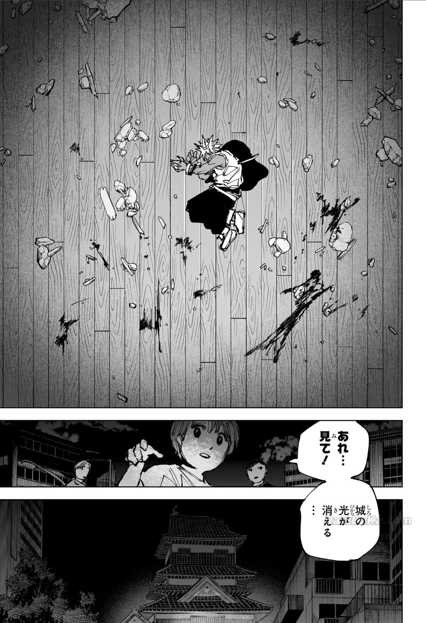 Sakamoto Days Capítulo 255 - Page 3