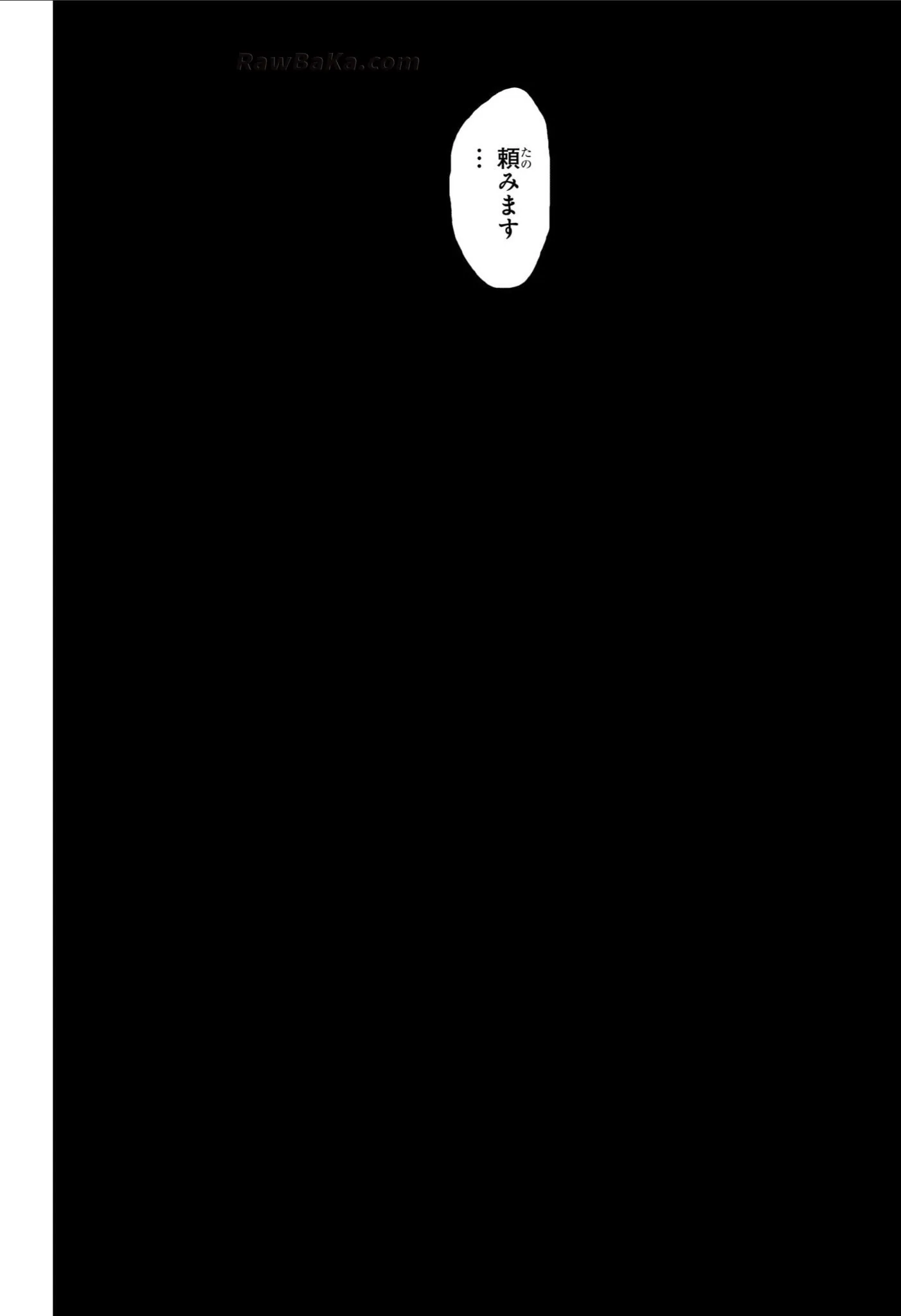 Sakamoto Days Capítulo 255 - Page 8