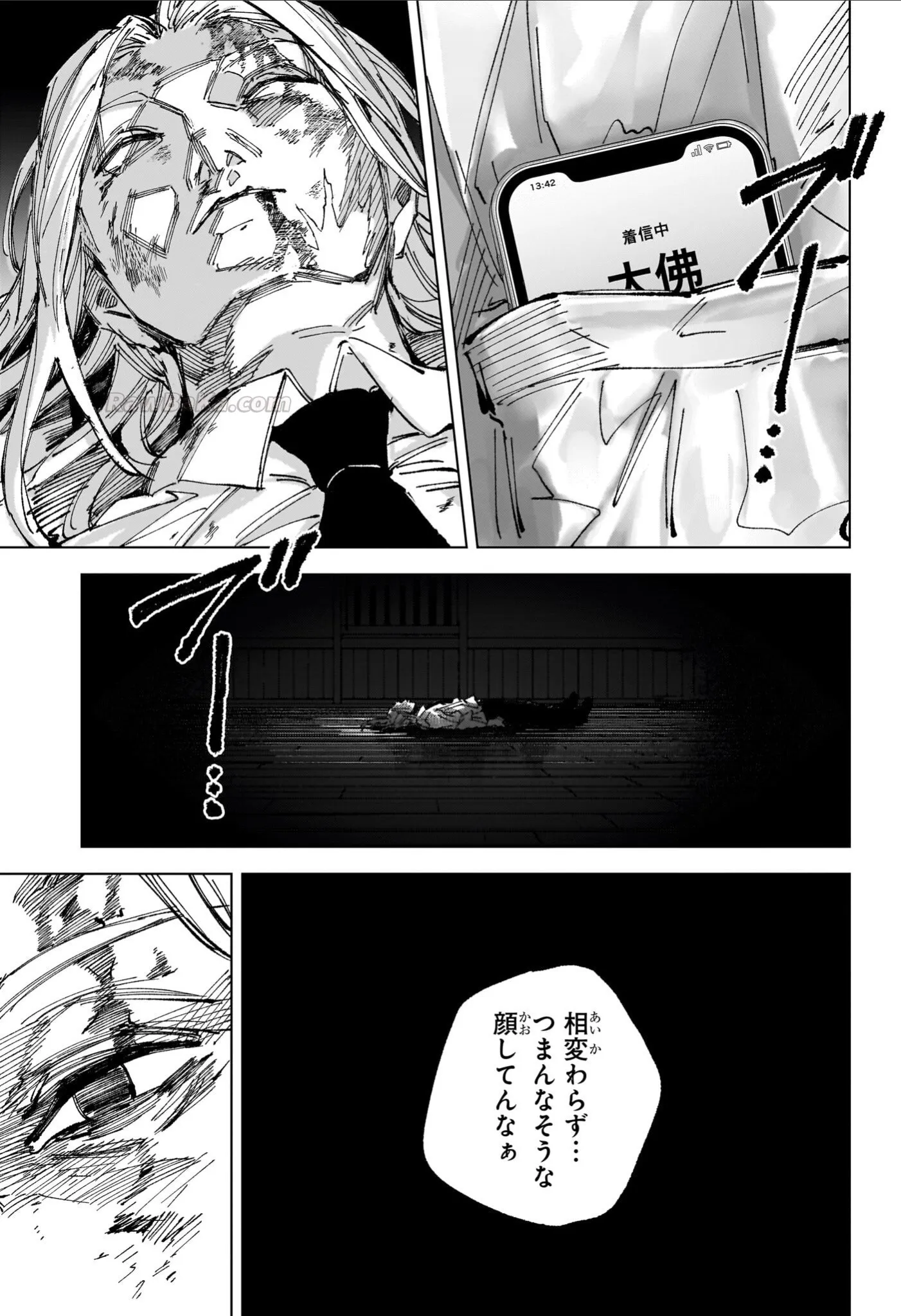 Sakamoto Days Capítulo 255 - Page 11