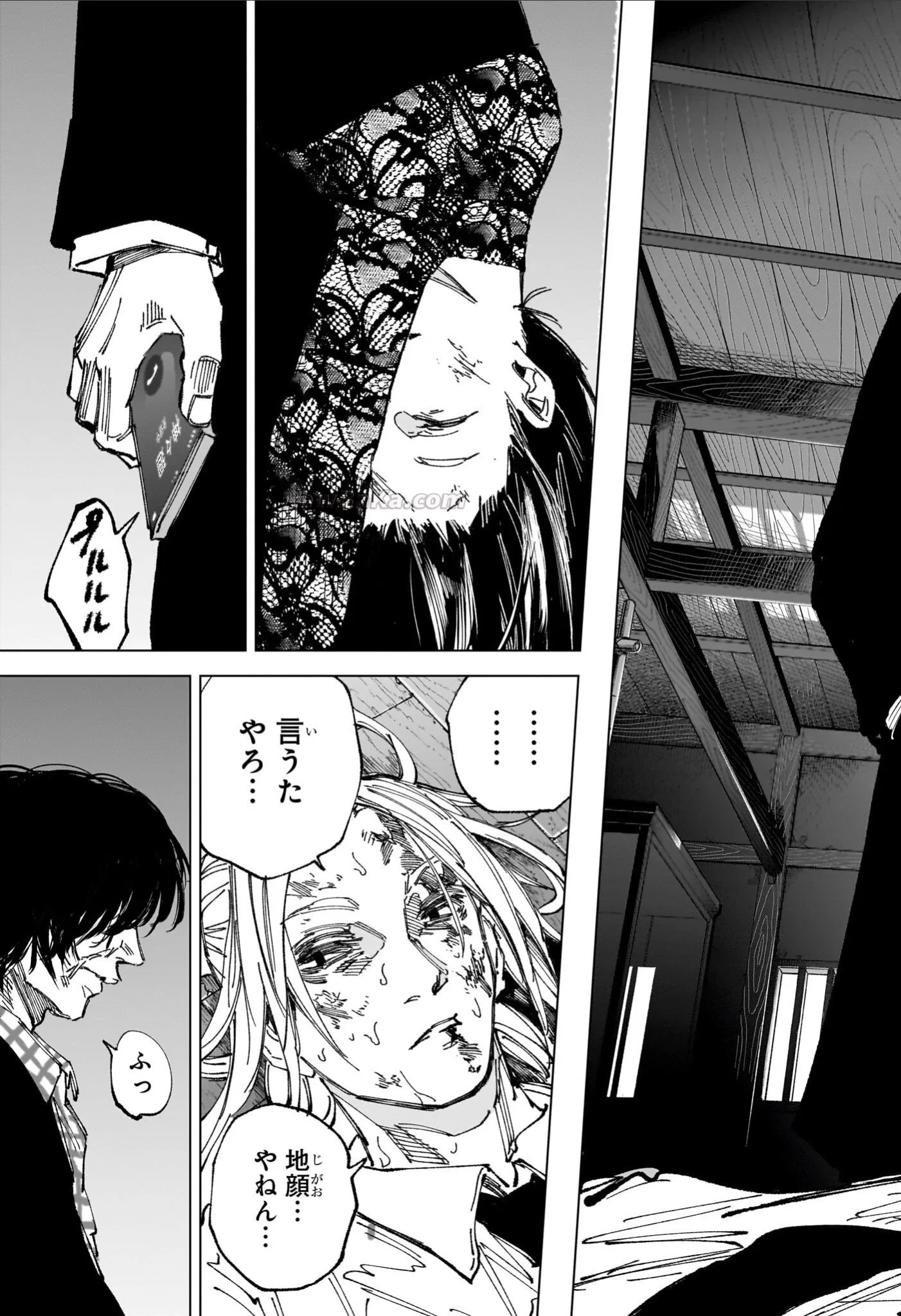 Sakamoto Days Capítulo 255 - Page 13