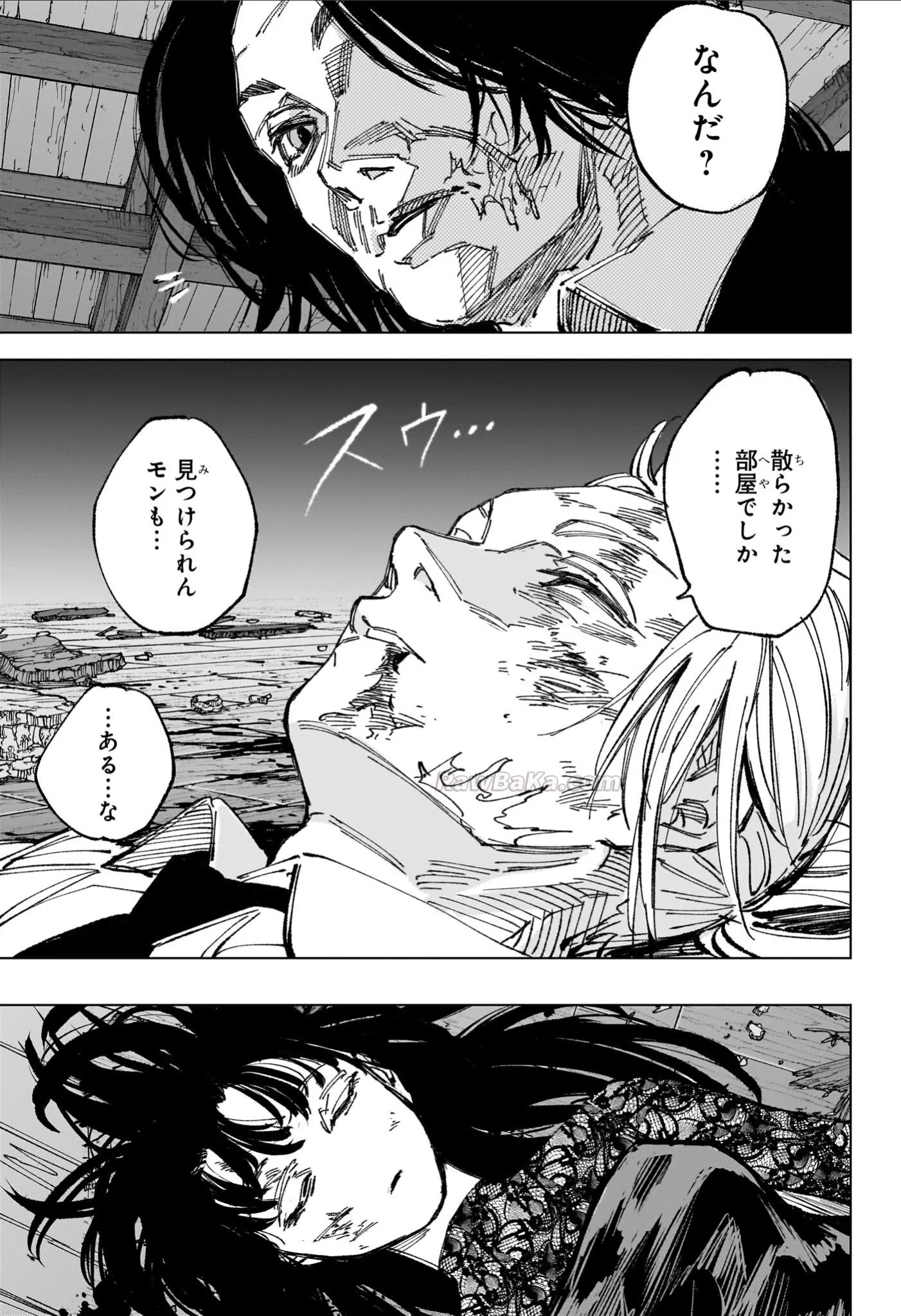 Sakamoto Days Capítulo 255 - Page 17