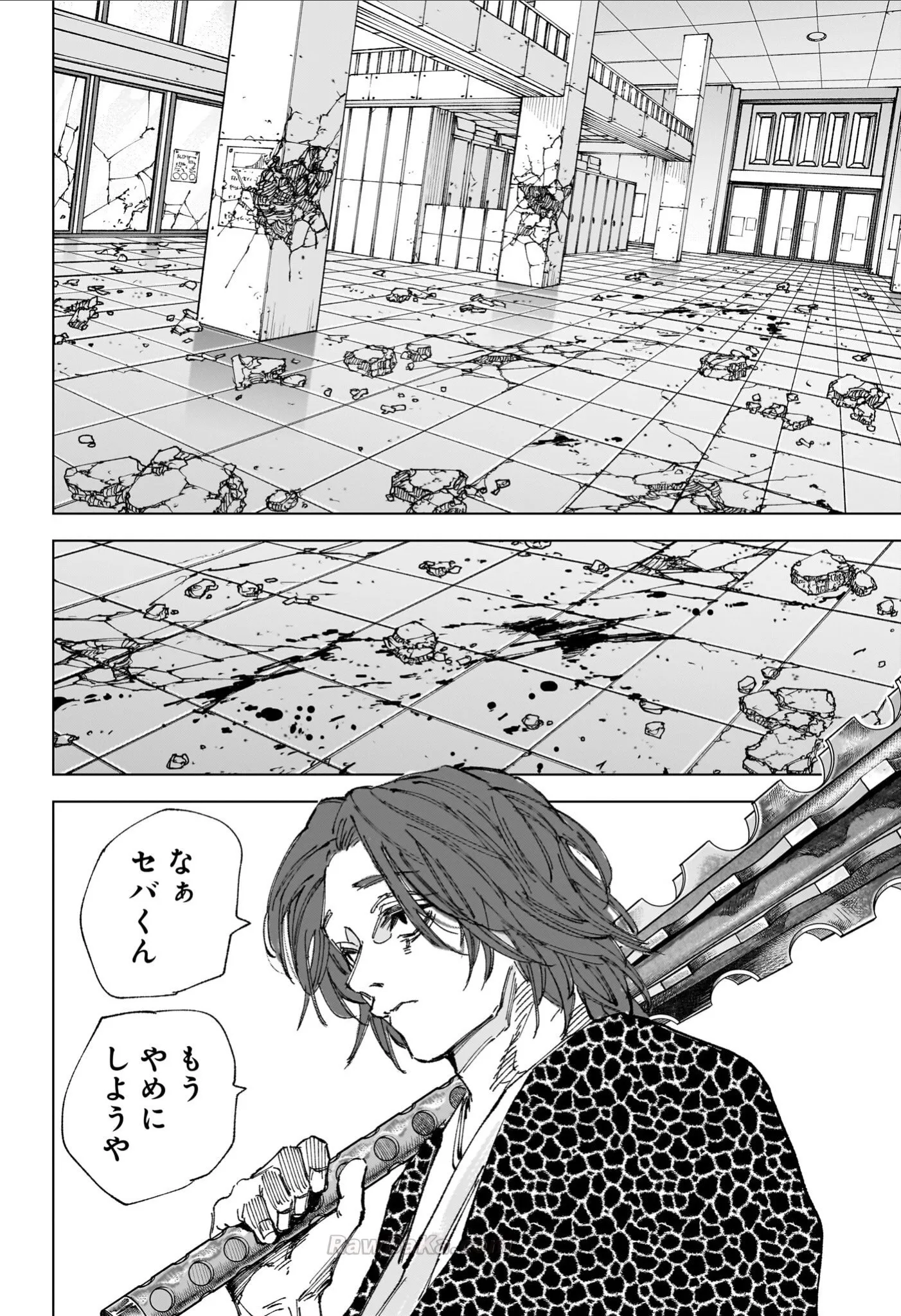 Sakamoto Days Capítulo 255 - Page 18