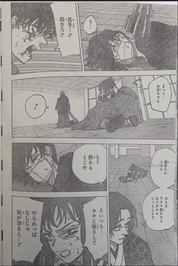 Sakamoto Days Capítulo 256 - Page 4