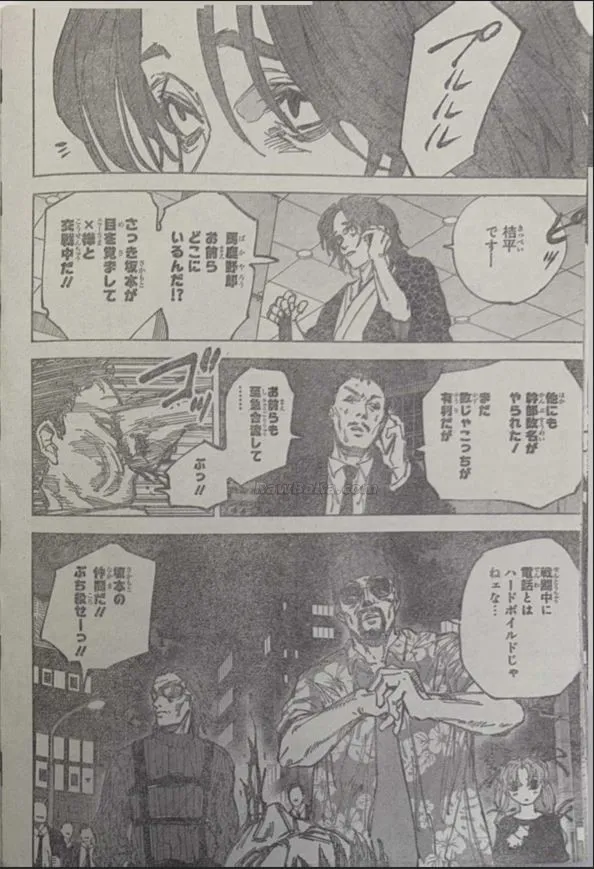 Sakamoto Days Capítulo 256 - Page 6