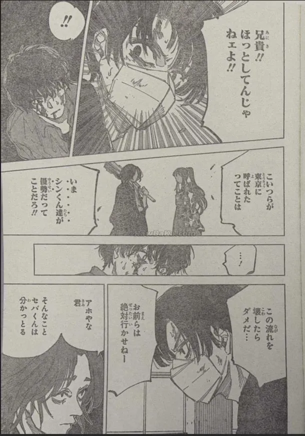 Sakamoto Days Capítulo 256 - Page 9