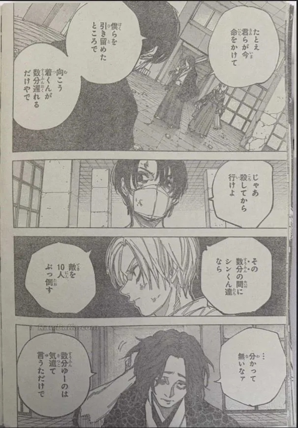 Sakamoto Days Capítulo 256 - Page 10