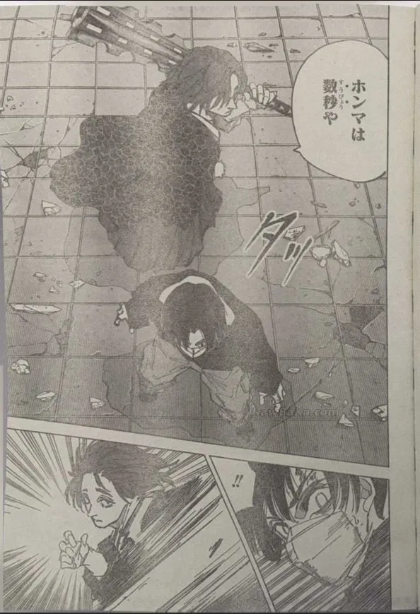 Sakamoto Days Capítulo 256 - Page 11