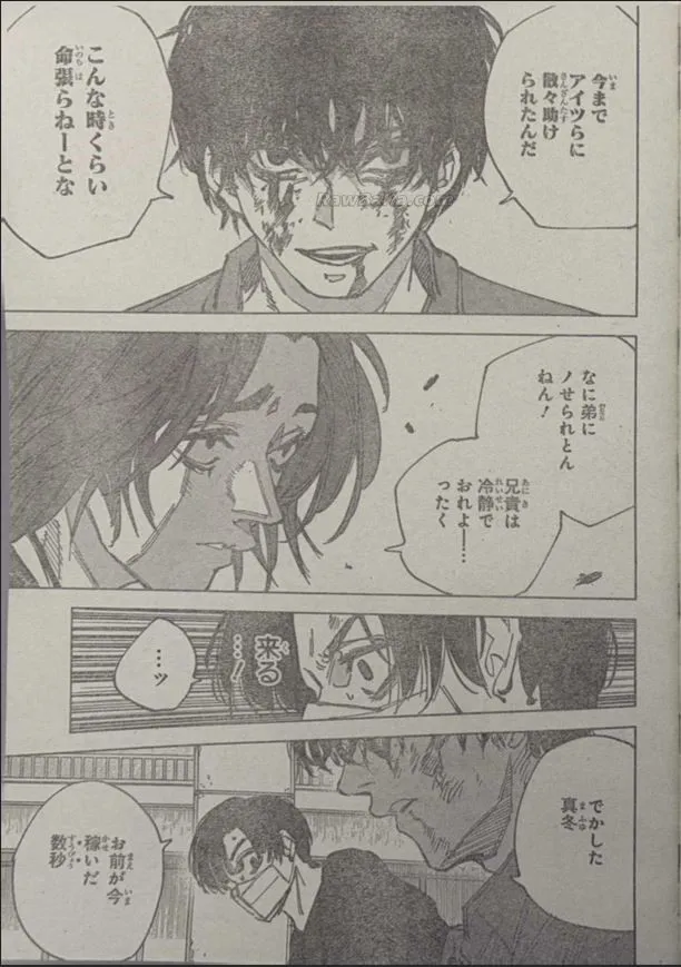 Sakamoto Days Capítulo 256 - Page 13
