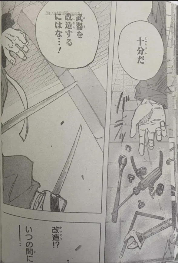 Sakamoto Days Capítulo 256 - Page 14