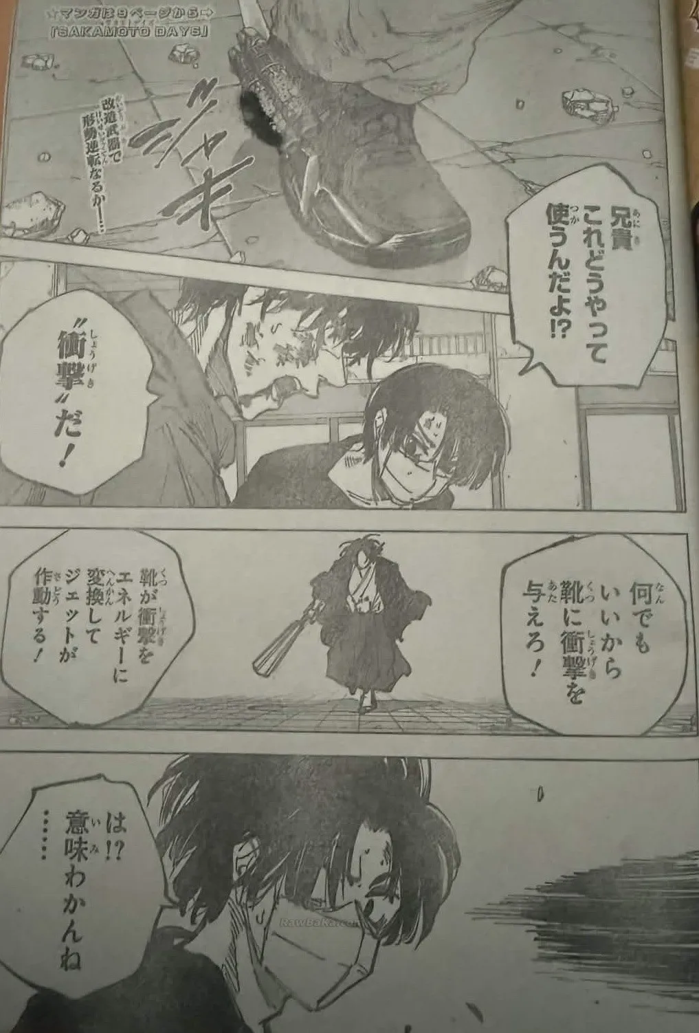 Sakamoto Days Capítulo 257 - Page 4