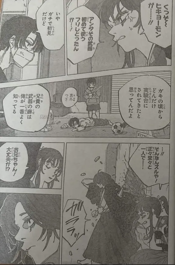 Sakamoto Days Capítulo 257 - Page 10