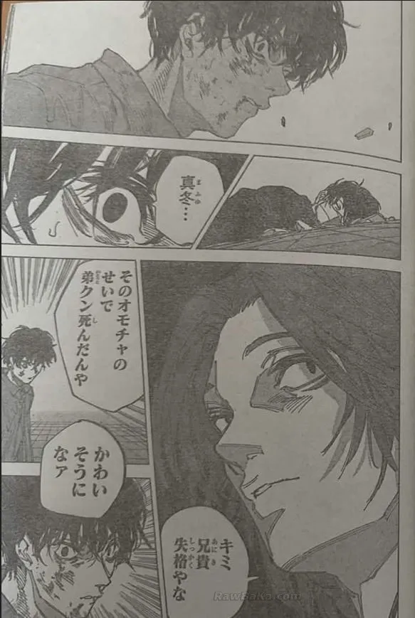 Sakamoto Days Capítulo 257 - Page 14