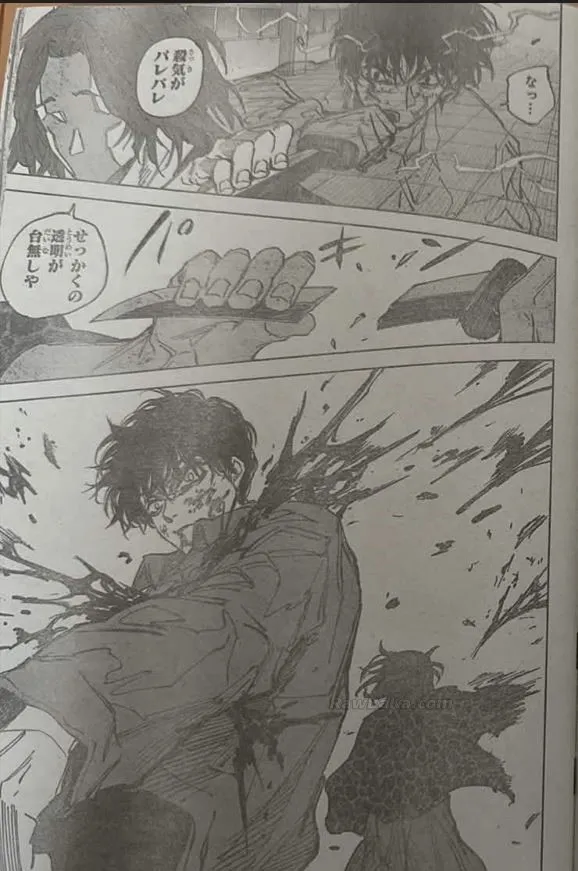 Sakamoto Days Capítulo 257 - Page 16