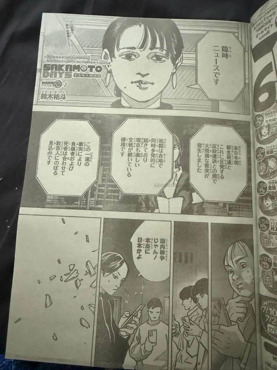 Sakamoto Days Capítulo 260 - Page 1