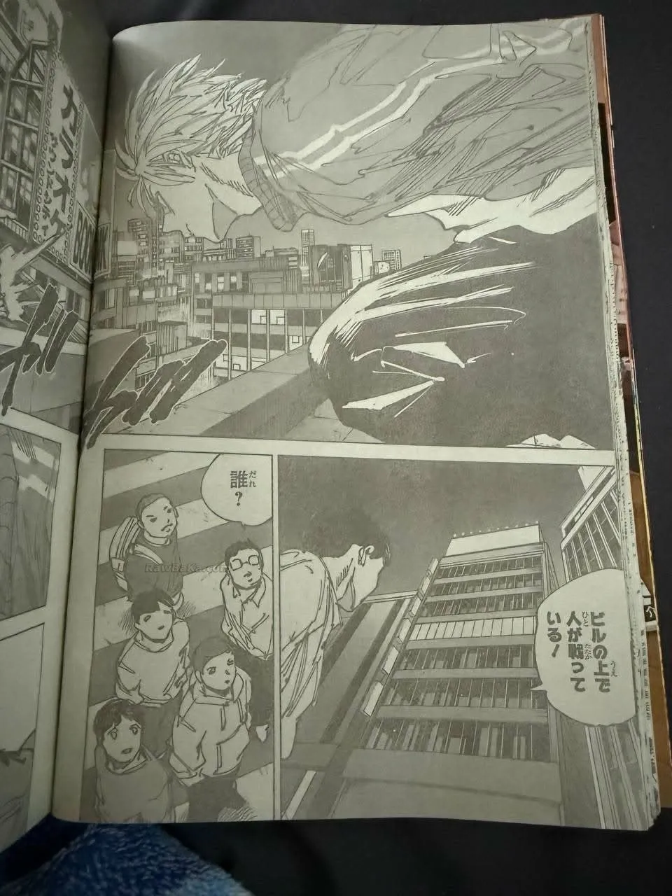 Sakamoto Days Capítulo 260 - Page 2