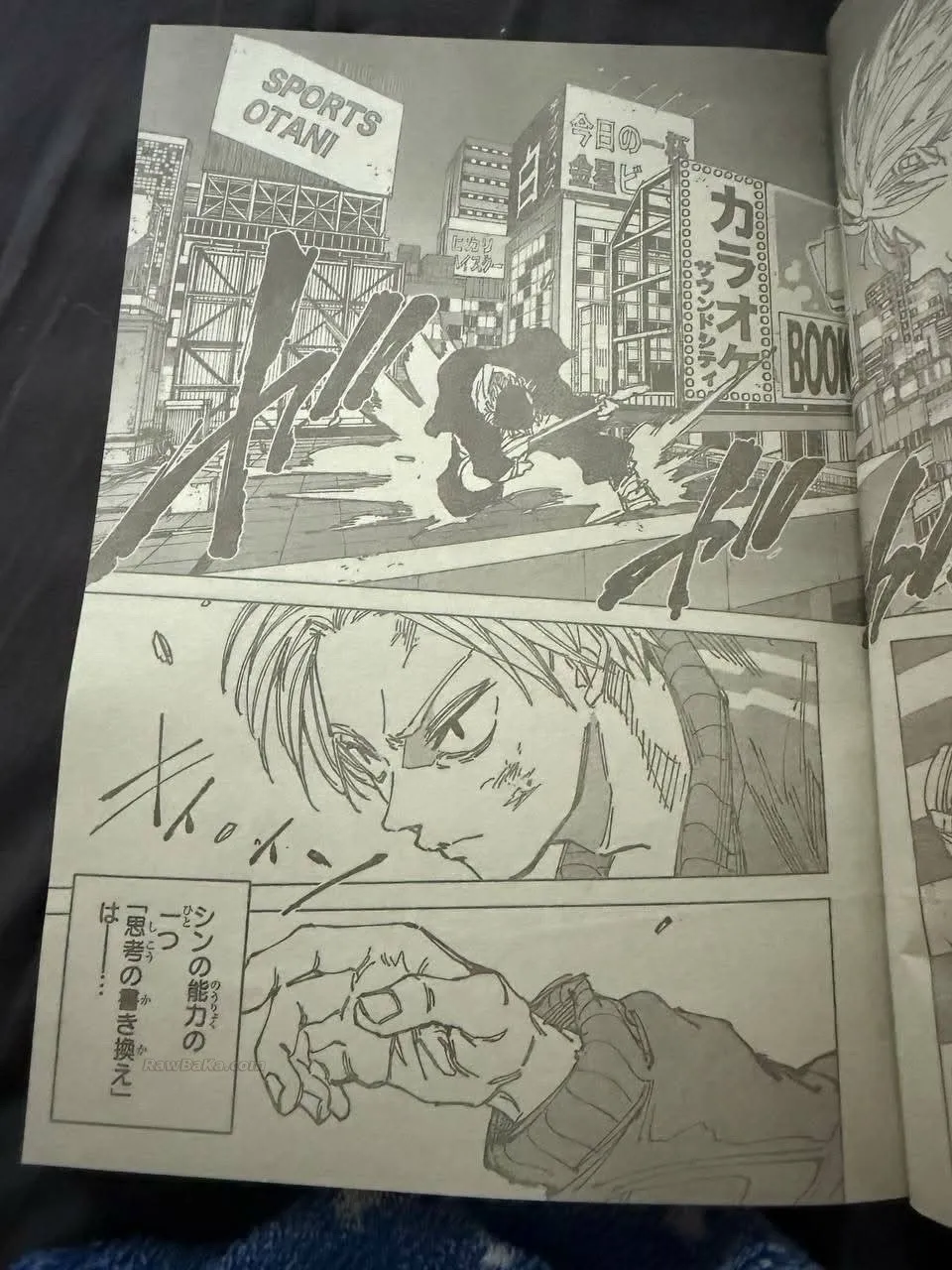 Sakamoto Days Capítulo 260 - Page 3