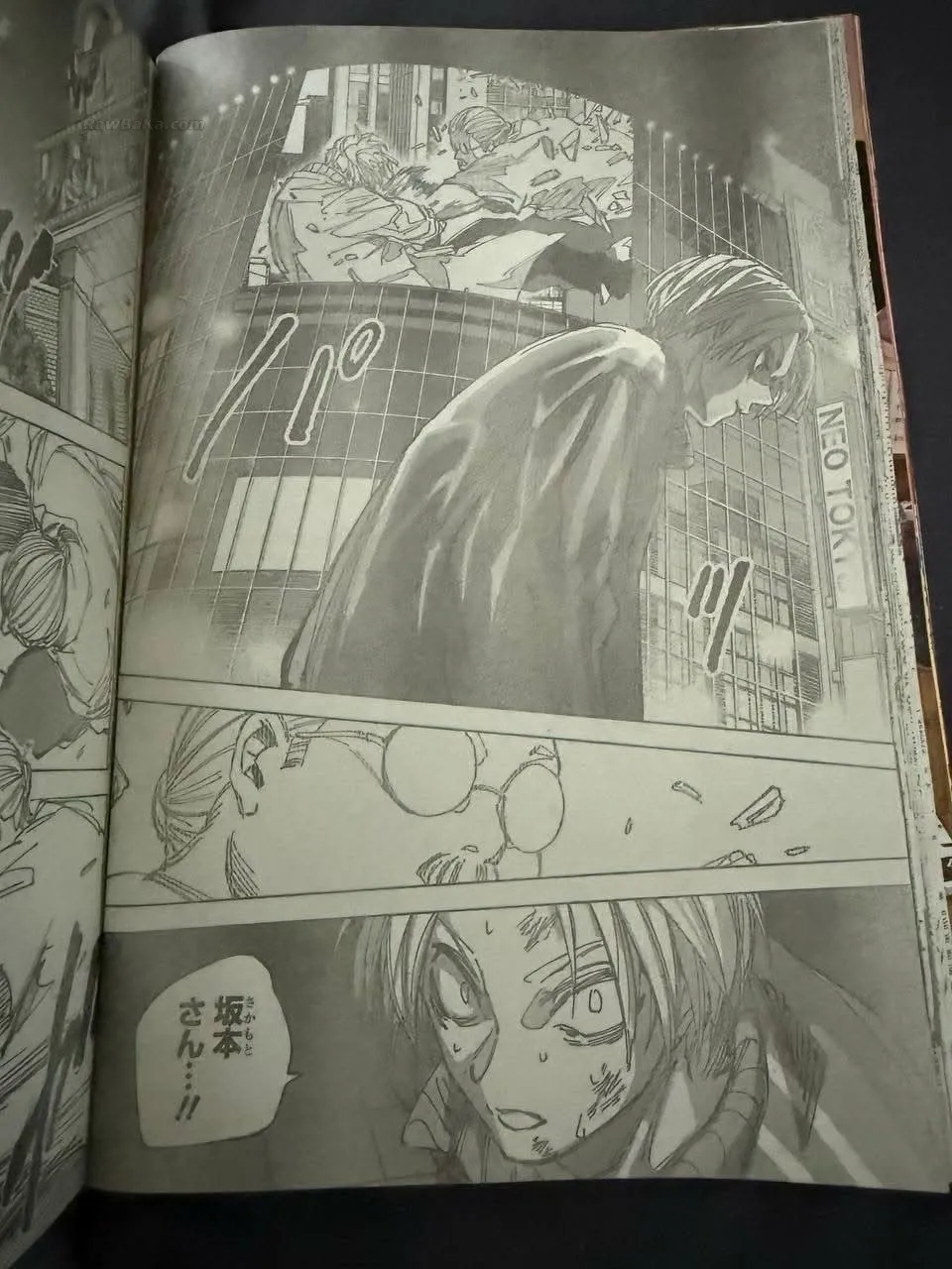 Sakamoto Days Capítulo 260 - Page 12