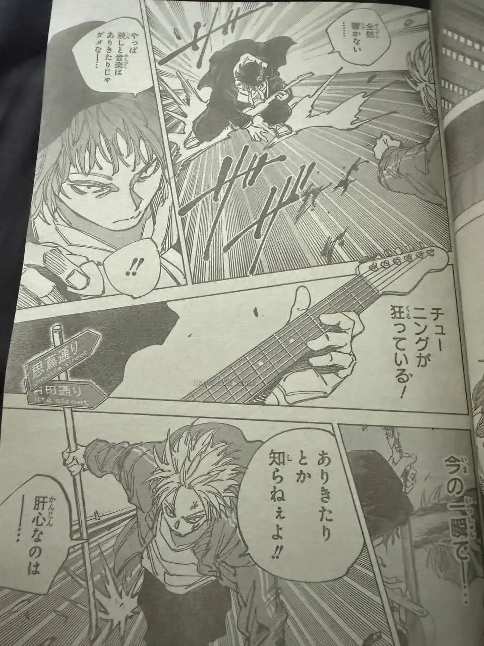 Sakamoto Days Capítulo 260 - Page 15