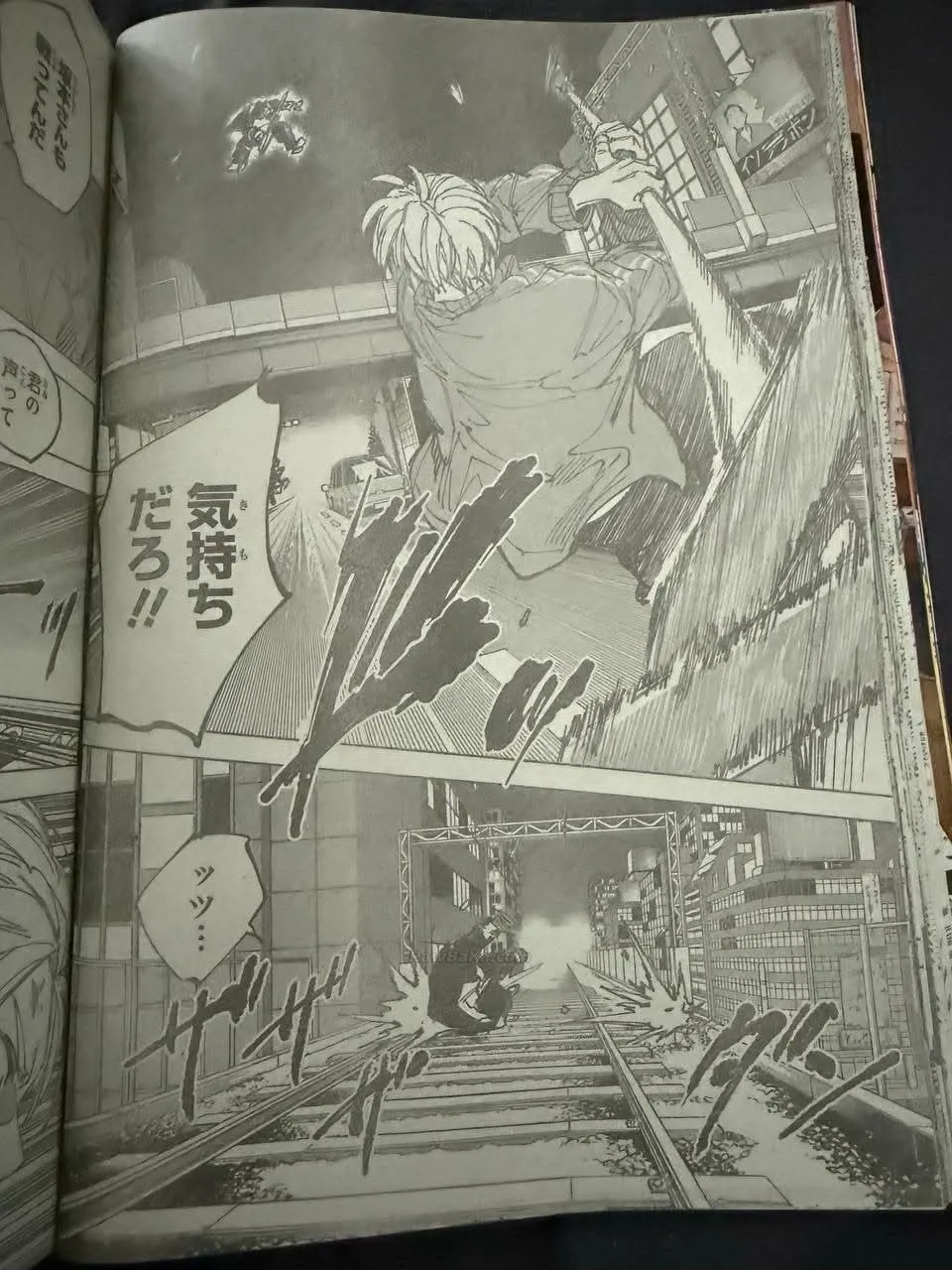 Sakamoto Days Capítulo 260 - Page 16