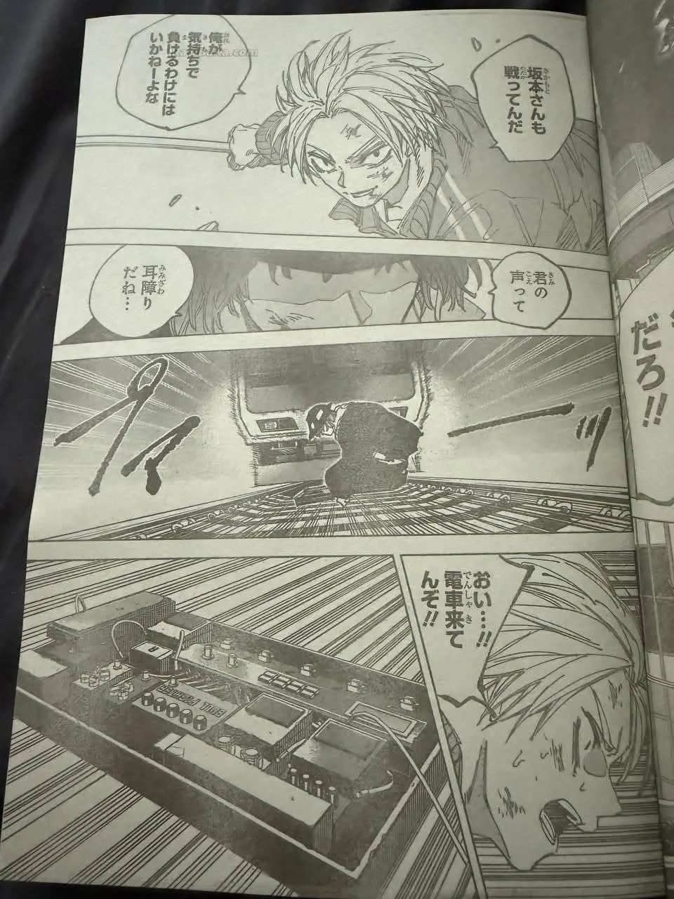 Sakamoto Days Capítulo 260 - Page 17