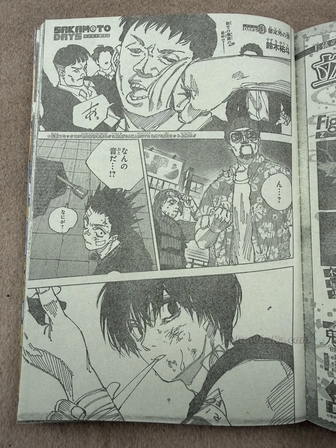Sakamoto Days Capítulo 261 - Page 1
