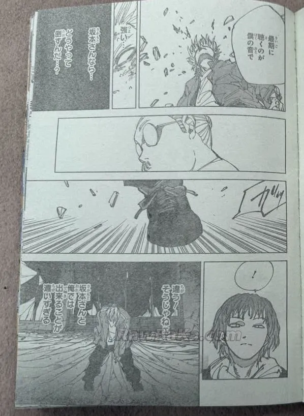 Sakamoto Days Capítulo 261 - Page 11