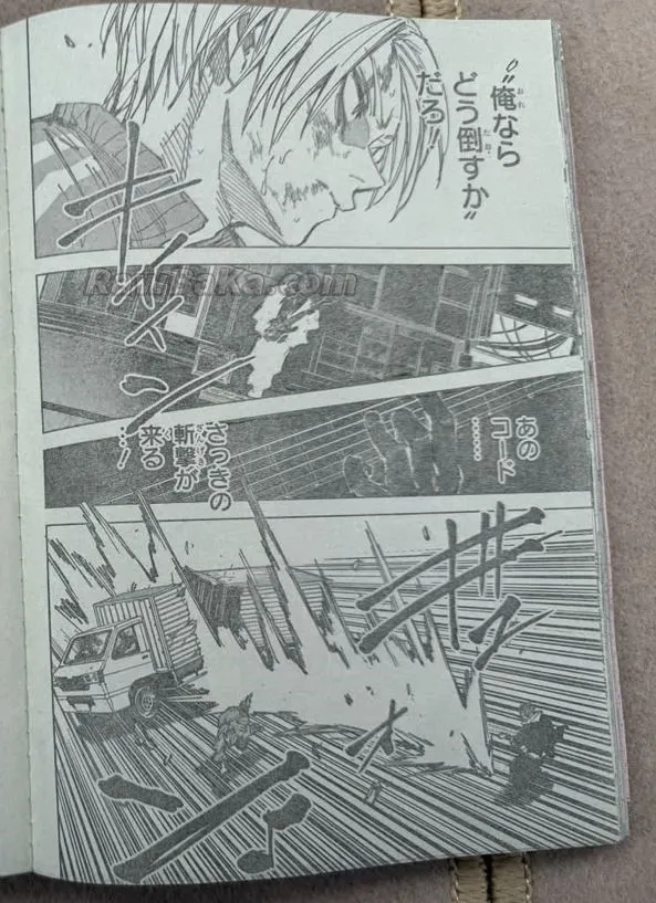Sakamoto Days Capítulo 261 - Page 12