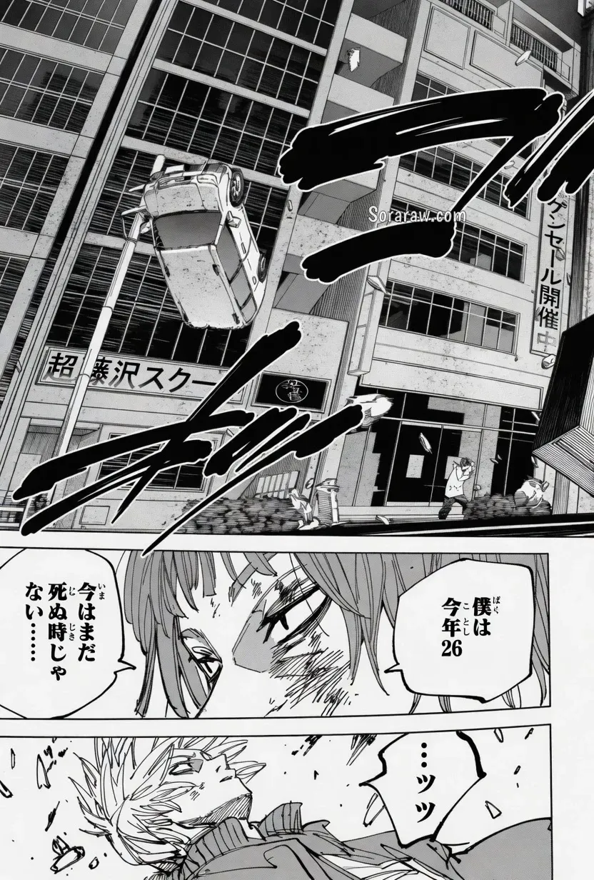 Sakamoto Days Capítulo 262 - Page 3