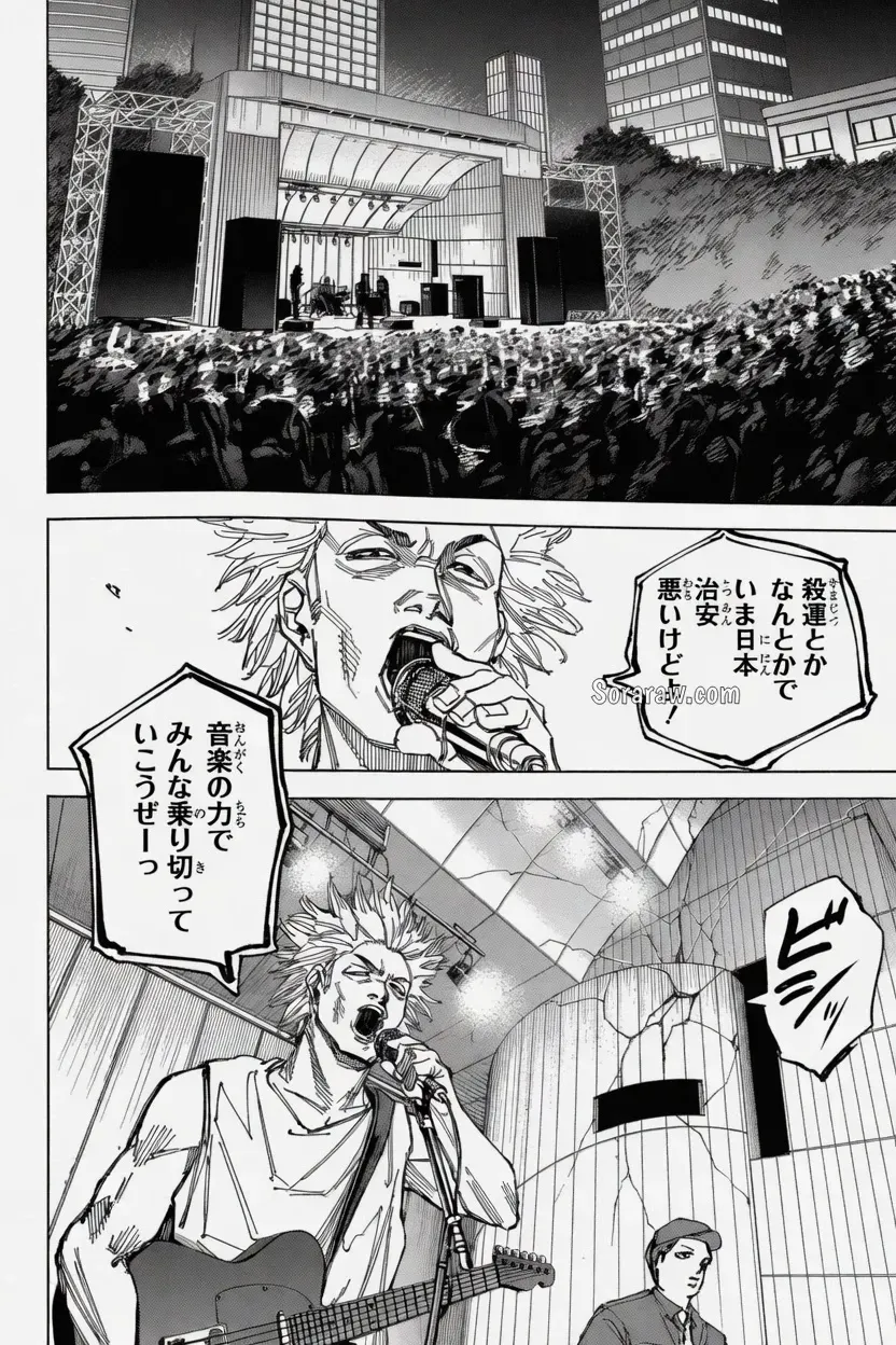 Sakamoto Days Capítulo 262 - Page 4
