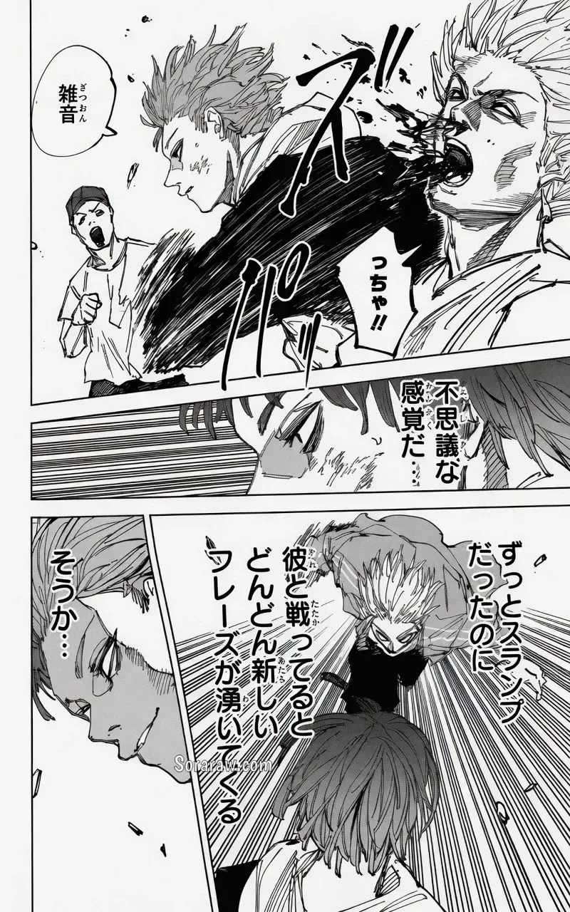 Sakamoto Days Capítulo 262 - Page 8