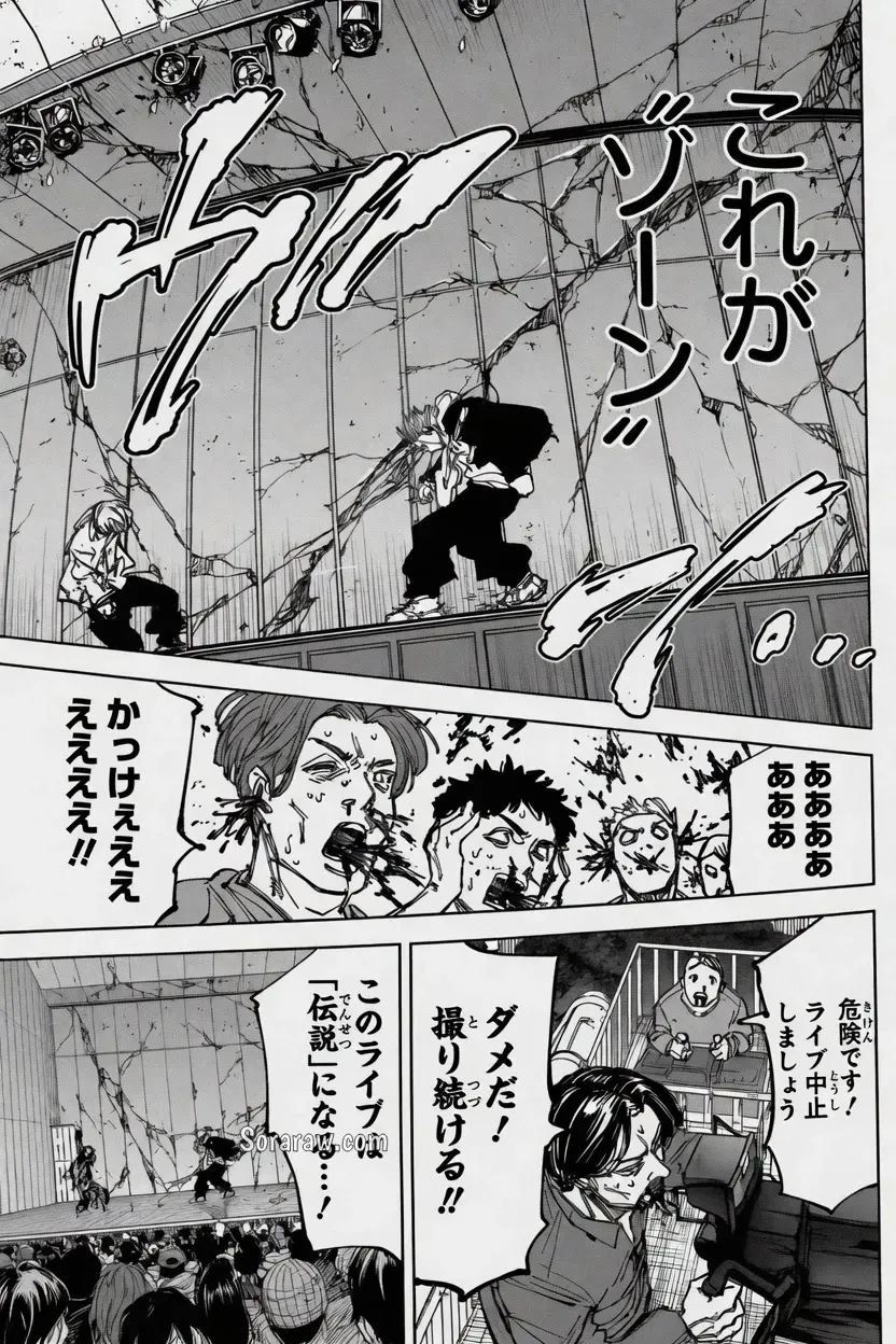 Sakamoto Days Capítulo 262 - Page 9